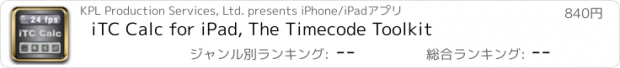 おすすめアプリ iTC Calc for iPad, The Timecode Toolkit
