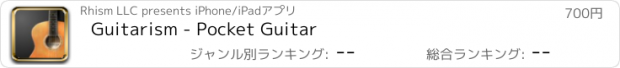 おすすめアプリ Guitarism - Pocket Guitar