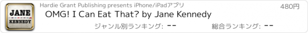 おすすめアプリ OMG! I Can Eat That? by Jane Kennedy