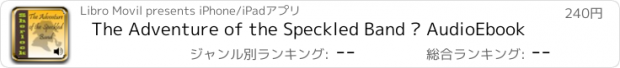 おすすめアプリ The Adventure of the Speckled Band – AudioEbook