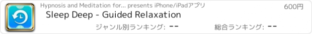 おすすめアプリ Sleep Deep - Guided Relaxation