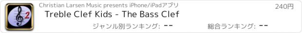 おすすめアプリ Treble Clef Kids - The Bass Clef