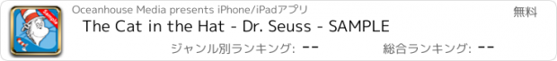 おすすめアプリ The Cat in the Hat - Dr. Seuss - SAMPLE