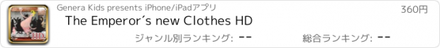 おすすめアプリ The Emperor´s new Clothes HD