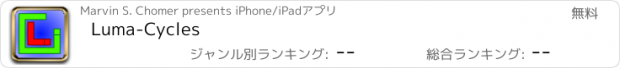 おすすめアプリ Luma-Cycles
