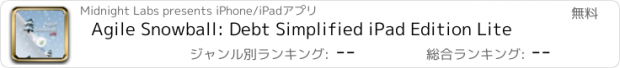 おすすめアプリ Agile Snowball: Debt Simplified iPad Edition Lite