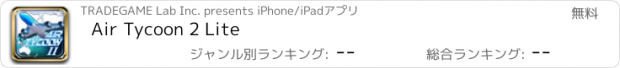 おすすめアプリ Air Tycoon 2 Lite