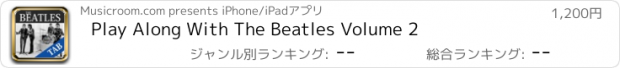 おすすめアプリ Play Along With The Beatles Volume 2