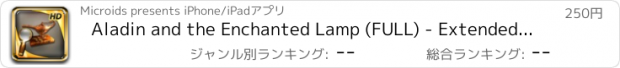 おすすめアプリ Aladin and the Enchanted Lamp (FULL) - Extended Edition - 隠しアイテム