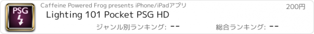 おすすめアプリ Lighting 101 Pocket PSG HD