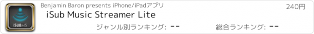 おすすめアプリ iSub Music Streamer Lite