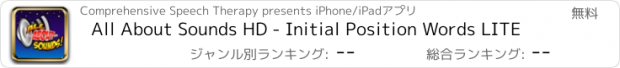 おすすめアプリ All About Sounds HD - Initial Position Words LITE