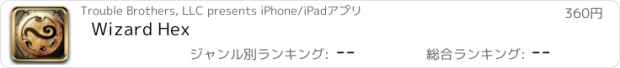 おすすめアプリ Wizard Hex
