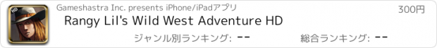 おすすめアプリ Rangy Lil's Wild West Adventure HD
