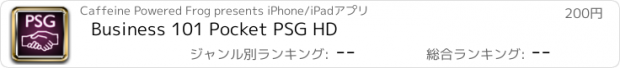 おすすめアプリ Business 101 Pocket PSG HD