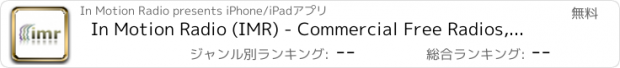 おすすめアプリ In Motion Radio (IMR) - Commercial Free Radios, no ads, no interruptions