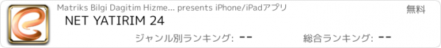 おすすめアプリ NET YATIRIM 24
