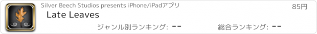おすすめアプリ Late Leaves