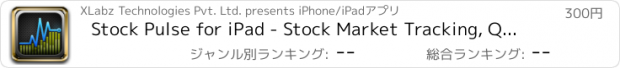 おすすめアプリ Stock Pulse for iPad - Stock Market Tracking, Quotes & Charts