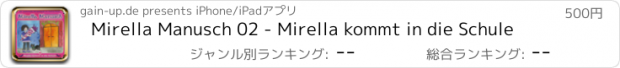 おすすめアプリ Mirella Manusch 02 - Mirella kommt in die Schule