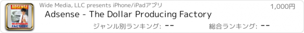 おすすめアプリ Adsense - The Dollar Producing Factory