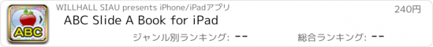 おすすめアプリ ABC Slide A Book for iPad