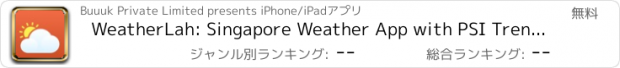 おすすめアプリ WeatherLah: Singapore Weather App with PSI Trend Widget