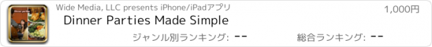 おすすめアプリ Dinner Parties Made Simple