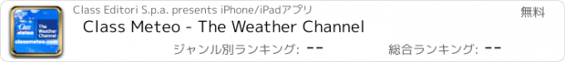 おすすめアプリ Class Meteo - The Weather Channel