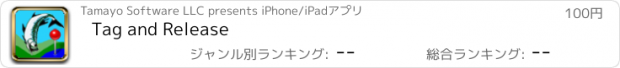 おすすめアプリ Tag and Release