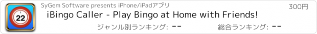 おすすめアプリ iBingo Caller - Play Bingo at Home with Friends!