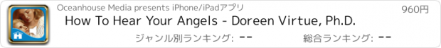 おすすめアプリ How To Hear Your Angels - Doreen Virtue, Ph.D.