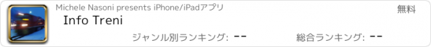 おすすめアプリ Info Treni