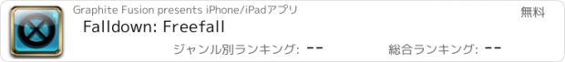 おすすめアプリ Falldown: Freefall