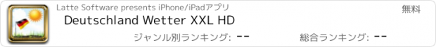 おすすめアプリ Deutschland Wetter XXL HD