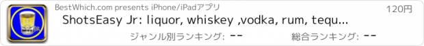 おすすめアプリ ShotsEasy Jr: liquor, whiskey ,vodka, rum, tequila, liqueur shots and shooters for drinking at the bar
