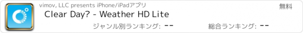 おすすめアプリ Clear Day® - Weather HD Lite