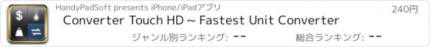 おすすめアプリ Converter Touch HD ~ Fastest Unit Converter