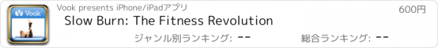 おすすめアプリ Slow Burn: The Fitness Revolution