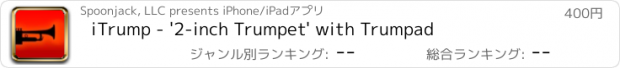 おすすめアプリ iTrump - '2-inch Trumpet' with Trumpad