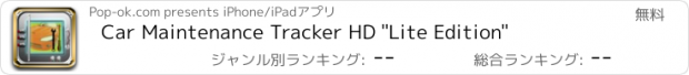 おすすめアプリ Car Maintenance Tracker HD "Lite Edition"