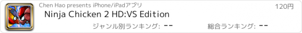 おすすめアプリ Ninja Chicken 2 HD:VS Edition