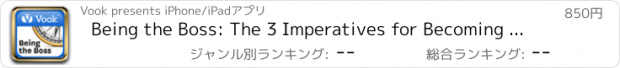 おすすめアプリ Being the Boss: The 3 Imperatives for Becoming a Great Leader