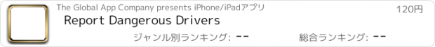 おすすめアプリ Report Dangerous Drivers