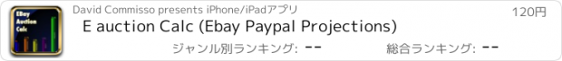 おすすめアプリ E auction Calc (Ebay Paypal Projections)