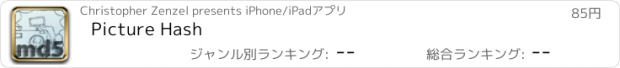 おすすめアプリ Picture Hash