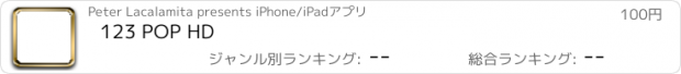 おすすめアプリ 123 POP HD