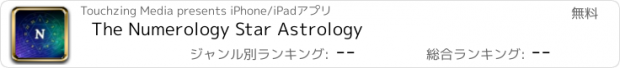 おすすめアプリ The Numerology Star Astrology