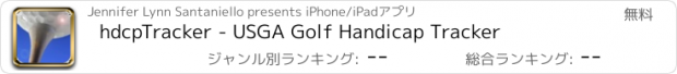 おすすめアプリ hdcpTracker - USGA Golf Handicap Tracker