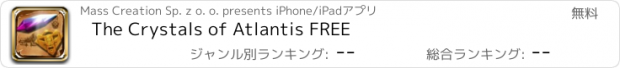 おすすめアプリ The Crystals of Atlantis FREE